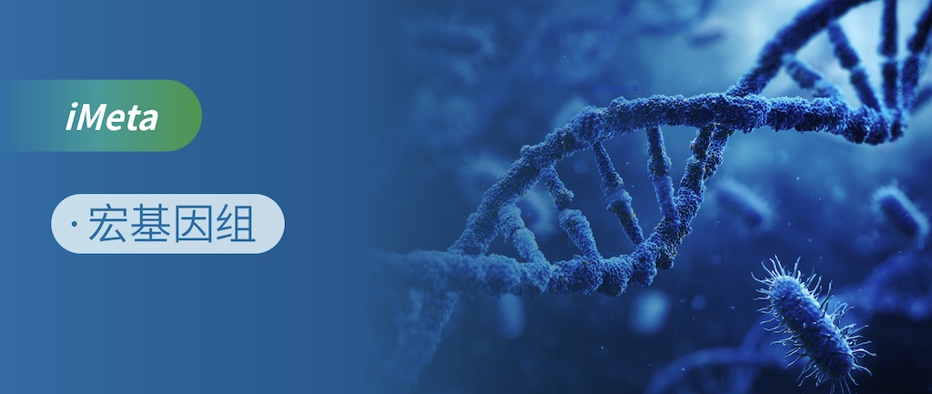 宏基因组学和数字细胞模型助力靶向高通量分选厌氧产氢微生物