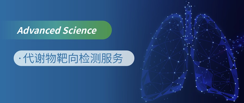 色氨酸代谢重塑：揭秘肺腺癌空间免疫抑制与铁死亡耐药的新机制